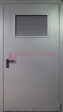 Серая железная техническая дверь с вентиляционной решеткой ДТ-12 в Дзержинском